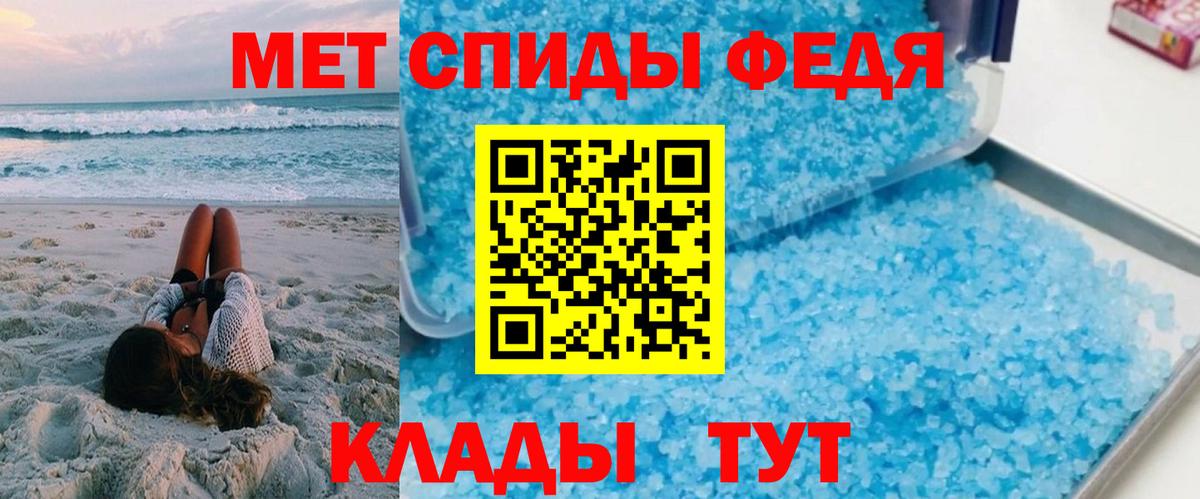 АМФ VHQ Лангепас