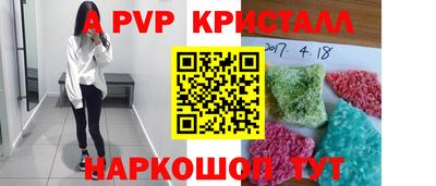 стаф Бугуруслан
