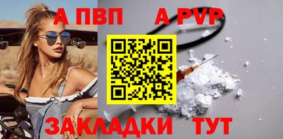 а пвп мука Будённовск