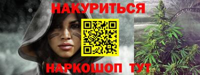 прущий лед Железногорск