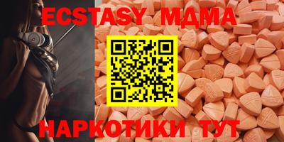 ECSTASY Бузулук