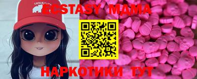 ECSTASY Бузулук