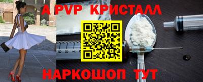 стаф Бугуруслан