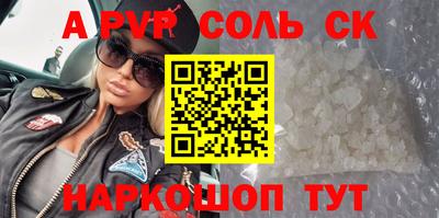 стаф Бугуруслан