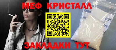 стаф Бугуруслан