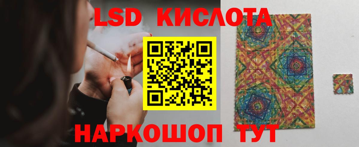 ЛСД экстази ecstasy  Вход с VPN  Лангепас  LSD-25 экстази ecstasy 
