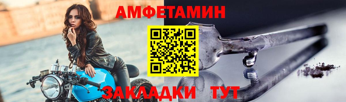 Метамфетамин кристалл  Вход с VPN  Лангепас 