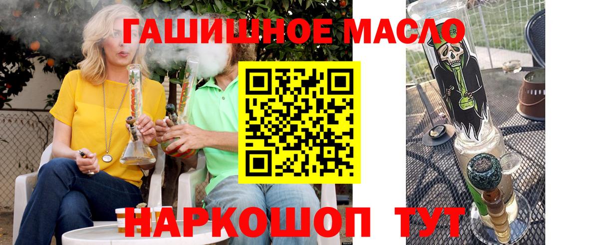 KRAKEN ONION  Вход с VPN  Лангепас  ТГК гашишное масло 