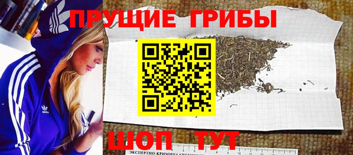 ГАШ  Экстази  Вход с VPN  Купить наркотик  Cocaine  Гашиш  Лангепас  Меф   Марихуана 