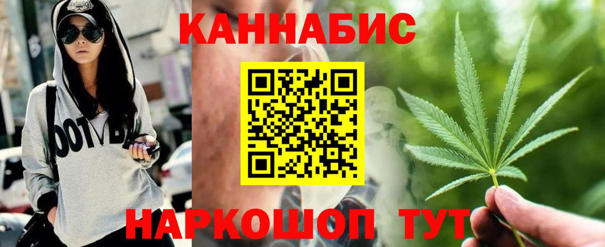 Каннабис планчик  Вход с VPN  Лангепас  Марихуана гибрид  Шишки марихуана гибрид 
