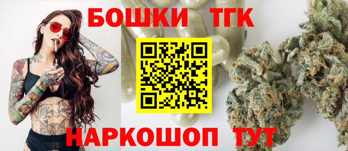 Каннабис Лангепас