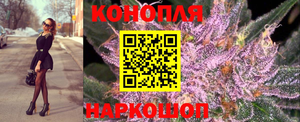 Марихуана Ganja Лангепас